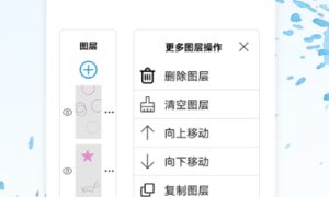 画图软件哪个好（可以画图的app下载合集）缩略图