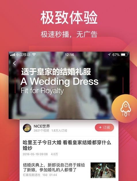 短视频解析app免费（经典的短视频解析APP排行榜）插图5