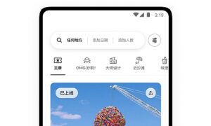 网上预订酒店用什么软件便宜（受欢迎的酒店预订app合集）缩略图