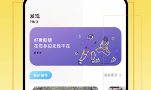 汉尼拔美剧在什么app看（线上美剧观看软件分享）缩略图