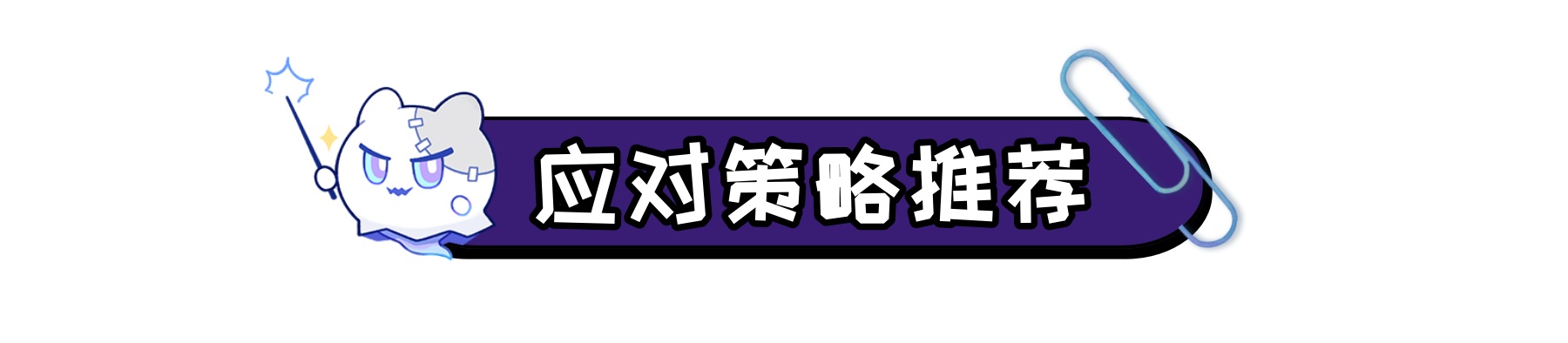 崩坏星穹铁道2.2混沌回忆梦中之梦打法攻略（崩坏星穹铁道2.2混沌回忆梦中之梦怎么打）插图7