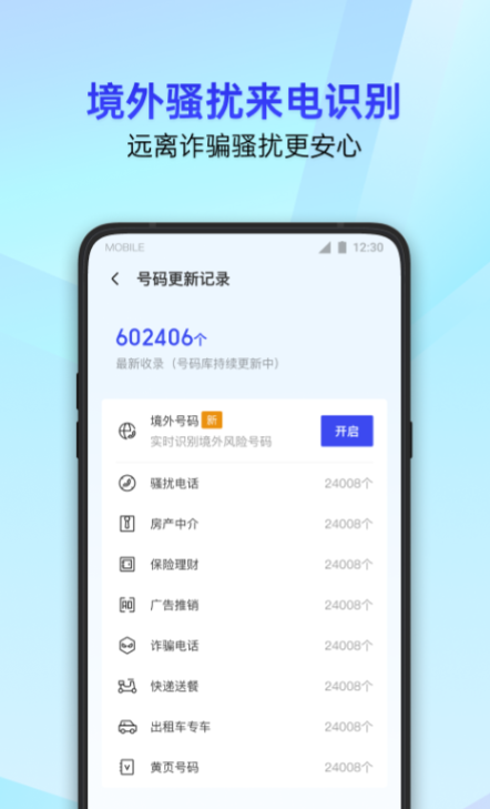 手机性能排行app（可以监测手机各项性能app推荐）插图5