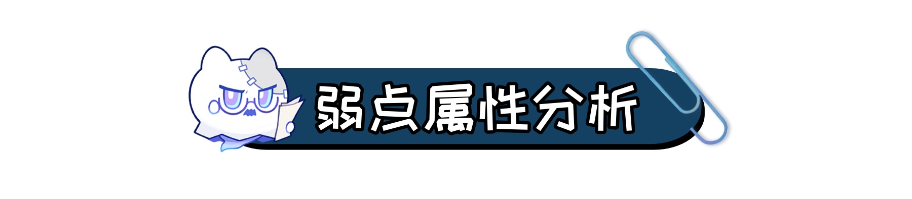 崩坏星穹铁道虚构叙事新词迷离怎么打（虚构叙事新词迷离打法攻略）插图2