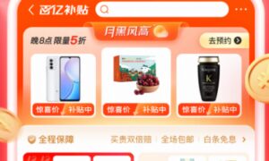 买鞋子哪个app是正品又便宜（是正品又便宜的买鞋子软件下载）缩略图