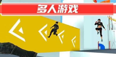 街头极限跑酷攻略（街头极限跑酷怎么玩）插图2