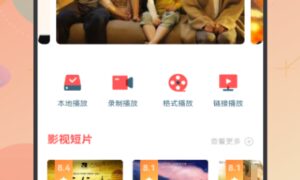 高清画质免费追剧app哪个好用（高清画质免费追剧app推荐）缩略图