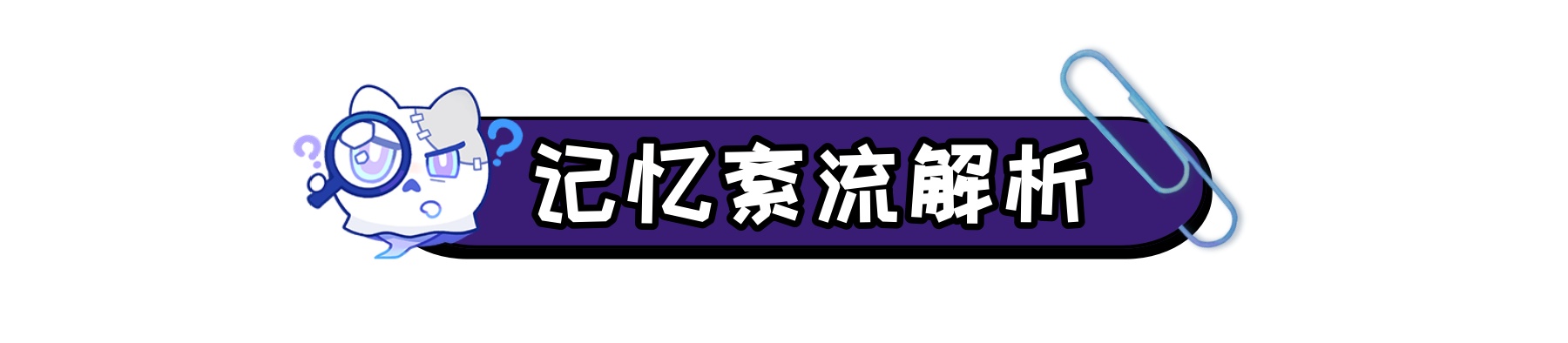 崩坏星穹铁道2.2混沌回忆梦中之梦打法攻略（崩坏星穹铁道2.2混沌回忆梦中之梦怎么打）插图5