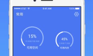 手机性能排行app（可以监测手机各项性能app推荐）缩略图