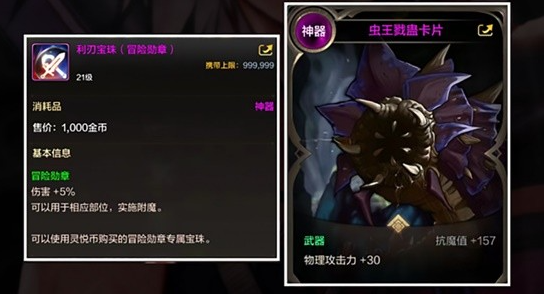 dnf手游枪炮师附魔怎么选择（枪炮师附魔选择推荐）插图2