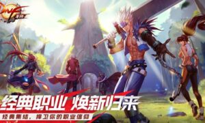 dnf手游附魔攻略（地下城与勇士手游装备怎么附魔）缩略图