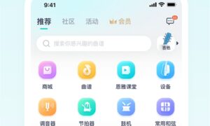 免费听歌的音乐app有哪些（好用的手机听歌软件合集）缩略图