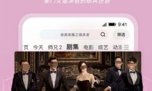 电锯惊魂在什么app上看（免费观看电锯惊魂的APP推荐）缩略图