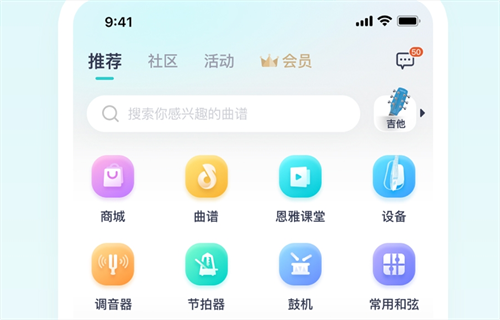 免费听歌的音乐app有哪些（好用的手机听歌软件合集）插图