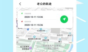 定位软件哪个好用又免费（受欢迎的定位app盘点）缩略图