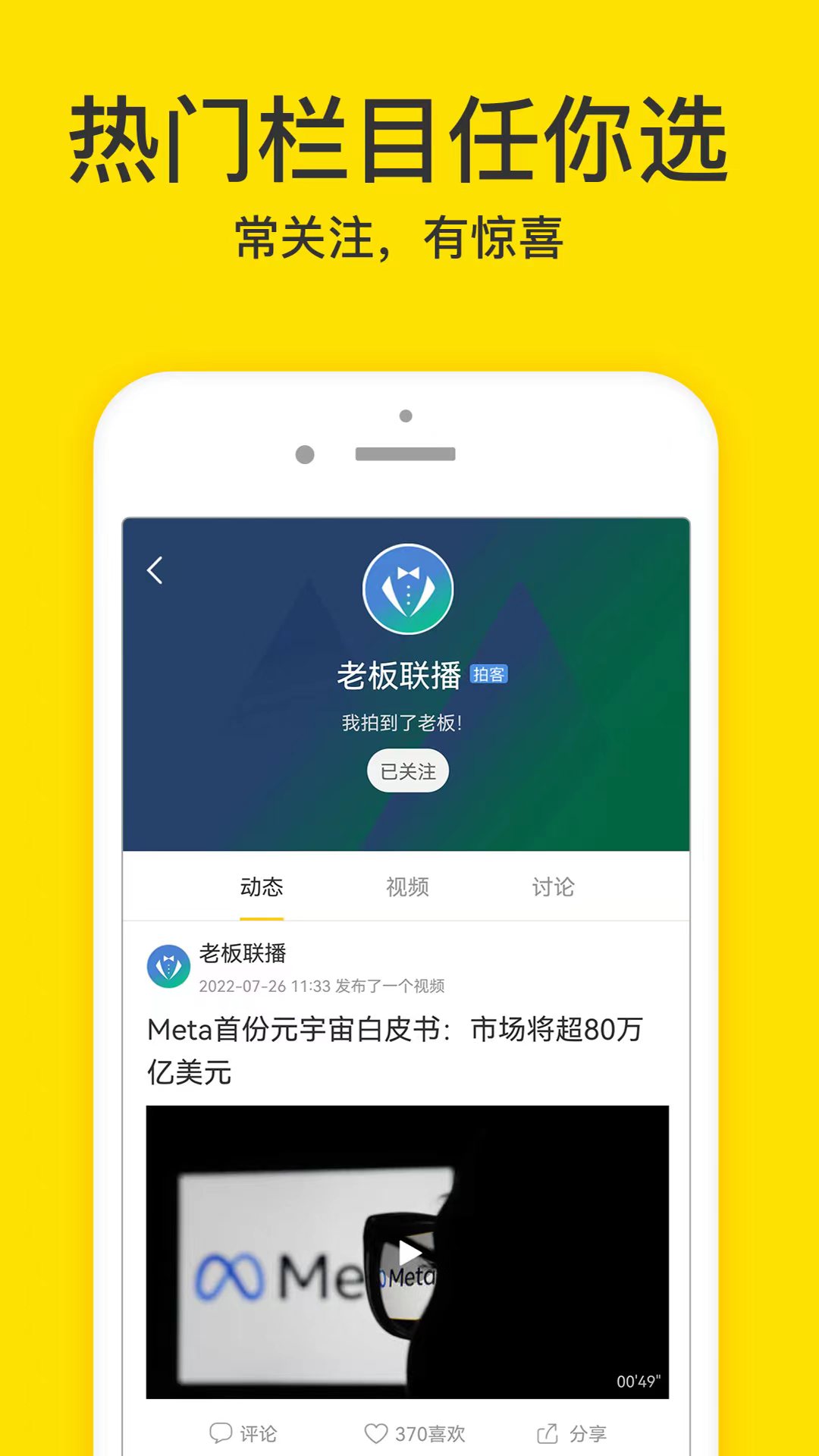 欧冠在哪个app能看（值得推荐的看比赛软件推荐）插图3