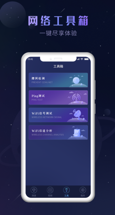 手机性能排行app（可以监测手机各项性能app推荐）插图1