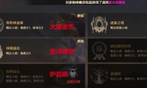 dnf手游25级之前要做什么（25级速升攻略）缩略图