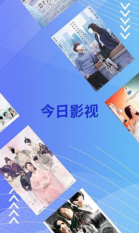 视频免费观看app软件推荐（视频免费观看app软件2024排行榜）插图