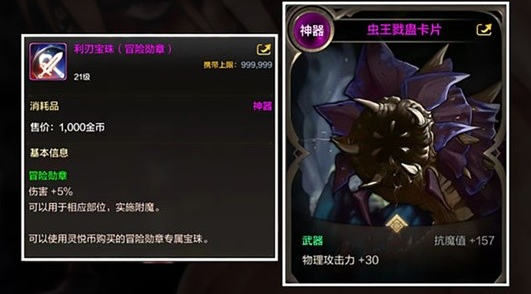 dnf手游狂战士附魔怎么选择（狂战士附魔选择推荐）插图2