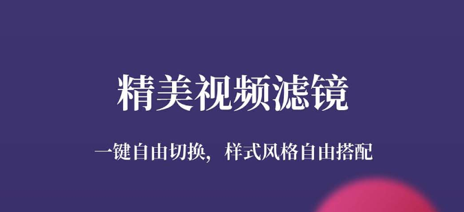 免费视频裁剪软件推荐（免费视频裁剪软件2024排行榜）插图3