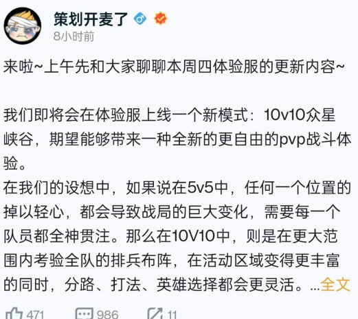 王者荣耀10v10模式怎么玩（10v10模式玩法攻略）插图3