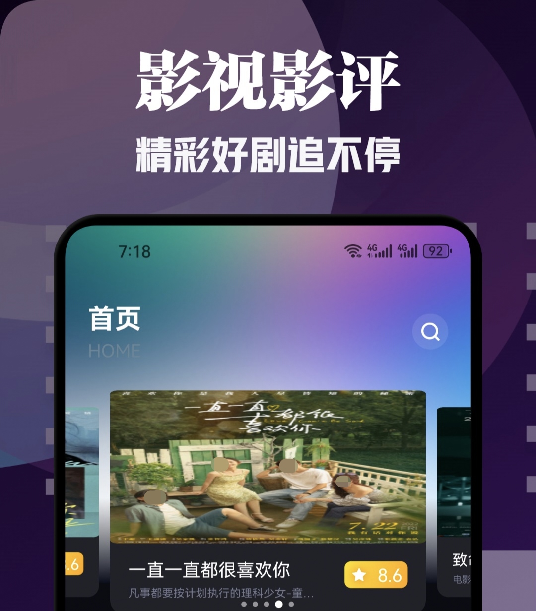 电锯惊魂在什么app上看（免费观看电锯惊魂的APP推荐）插图5