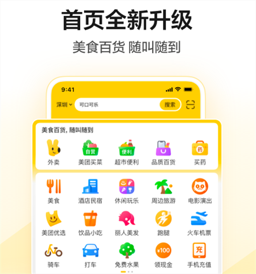 网上预订酒店用什么软件便宜（受欢迎的酒店预订app合集）插图2