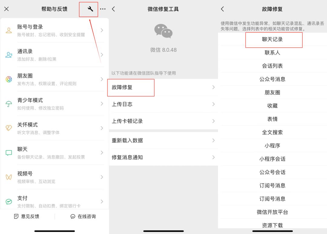 微信查岗功能怎么使用 微信查岗新技巧一查一个准