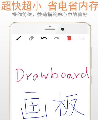 画图软件哪个好（可以画图的app下载合集）插图3