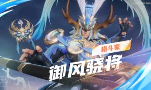 星之破晓御风骁将怎么玩（星之破晓御风骁将玩法大全分享）缩略图