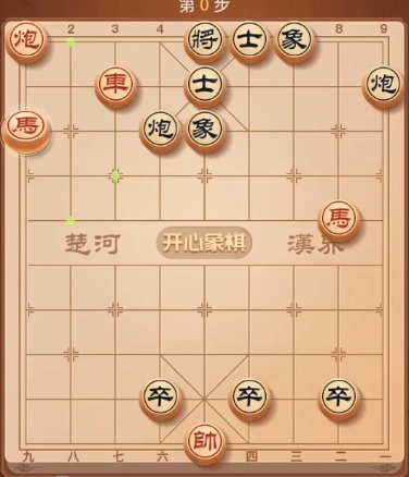 开心象棋攻略介绍（开心象棋新手攻略）插图3