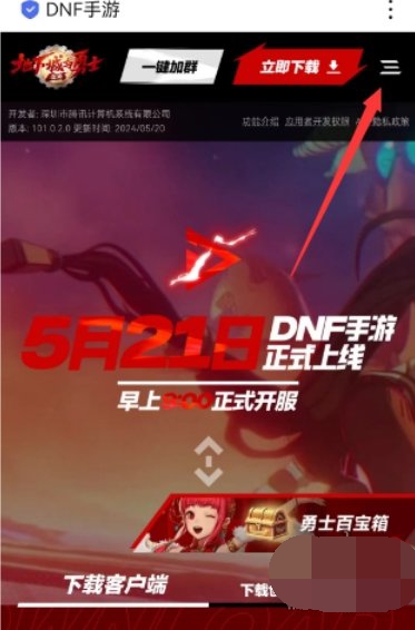 dnf手游cdk兑换码大全最新 dnf手游兑换码免费领取一览