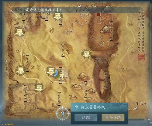 剑网3无界自动寻路设置方法 剑网3无界自动寻路怎么设置