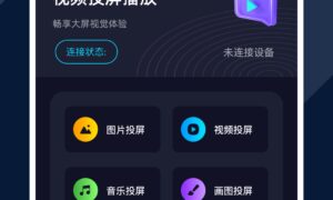 灌篮高手在哪个app看（免费看灌篮高手的应用有哪些）缩略图