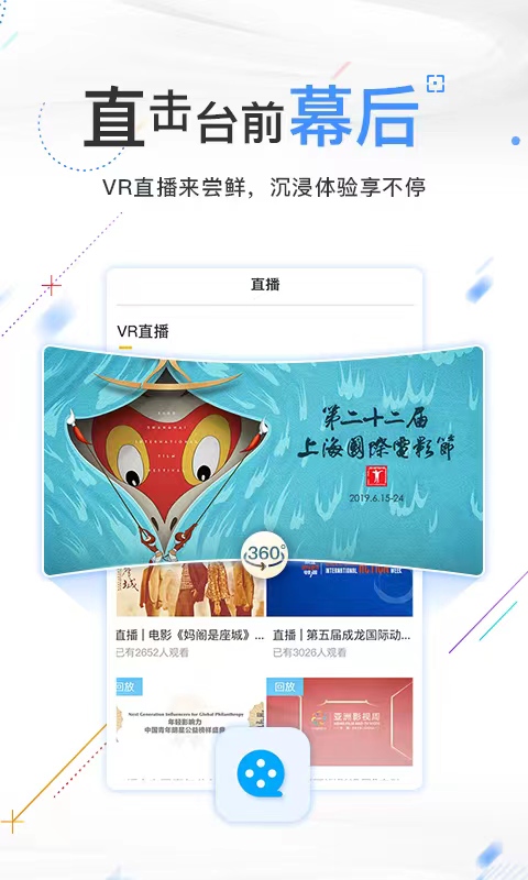 看电影下哪个软件最好（播放流畅的看电影软件推荐）插图