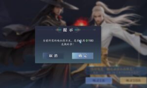 诛仙2手游魔鬼道装备属性选择推荐（诛仙2手游魔鬼道适合穿什么属性的装备）缩略图