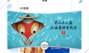 看电影下哪个软件最好（播放流畅的看电影软件推荐）缩略图