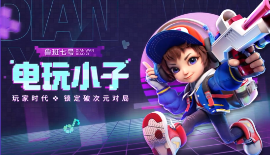 星之破晓首充领什么（星之破晓首充礼包是什么）插图1