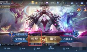 王者荣耀10v10怎么开启无冷却模式（王者荣耀10v10无cd模式开启方法）缩略图