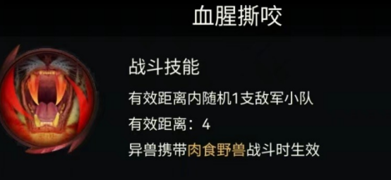 野兽领主新世界白孟加拉虎强度高吗（野兽领主新世界白孟加拉虎解析）插图1