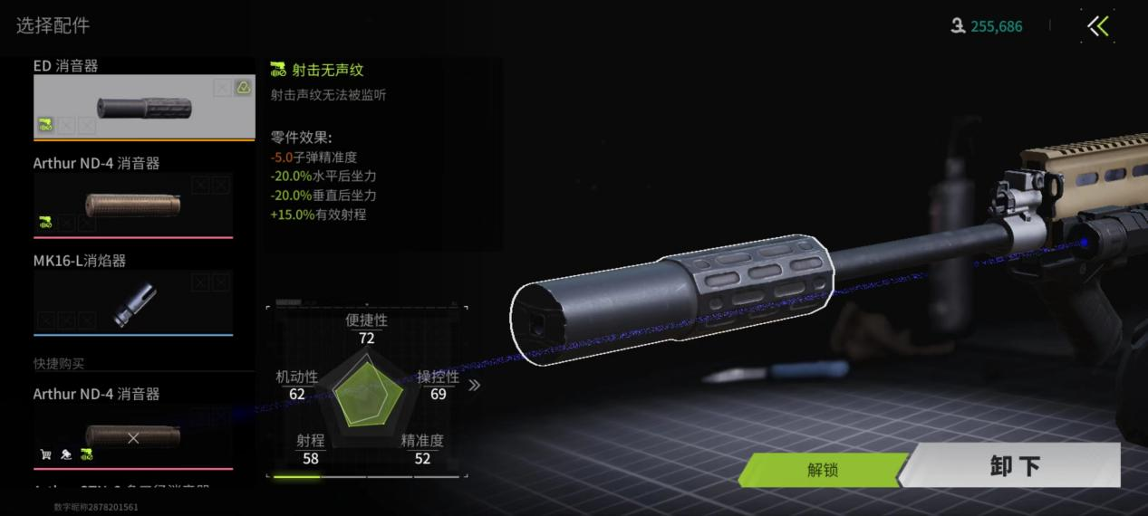 萤火突击mk16l怎么样（萤火突击MK16-L玩法详解）插图2