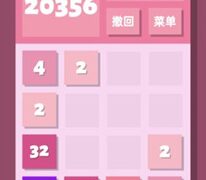 人气高的手机游戏2048有哪些（2024经典的2048手游排行）缩略图