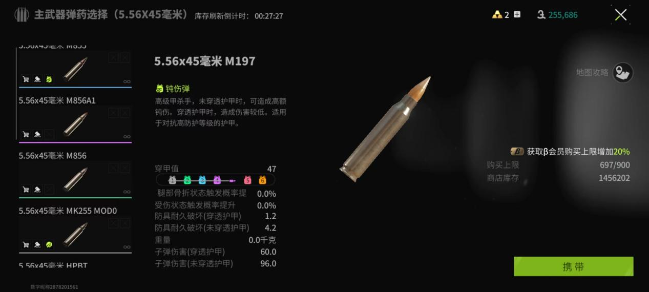 萤火突击mk16l怎么样（萤火突击MK16-L玩法详解）插图3