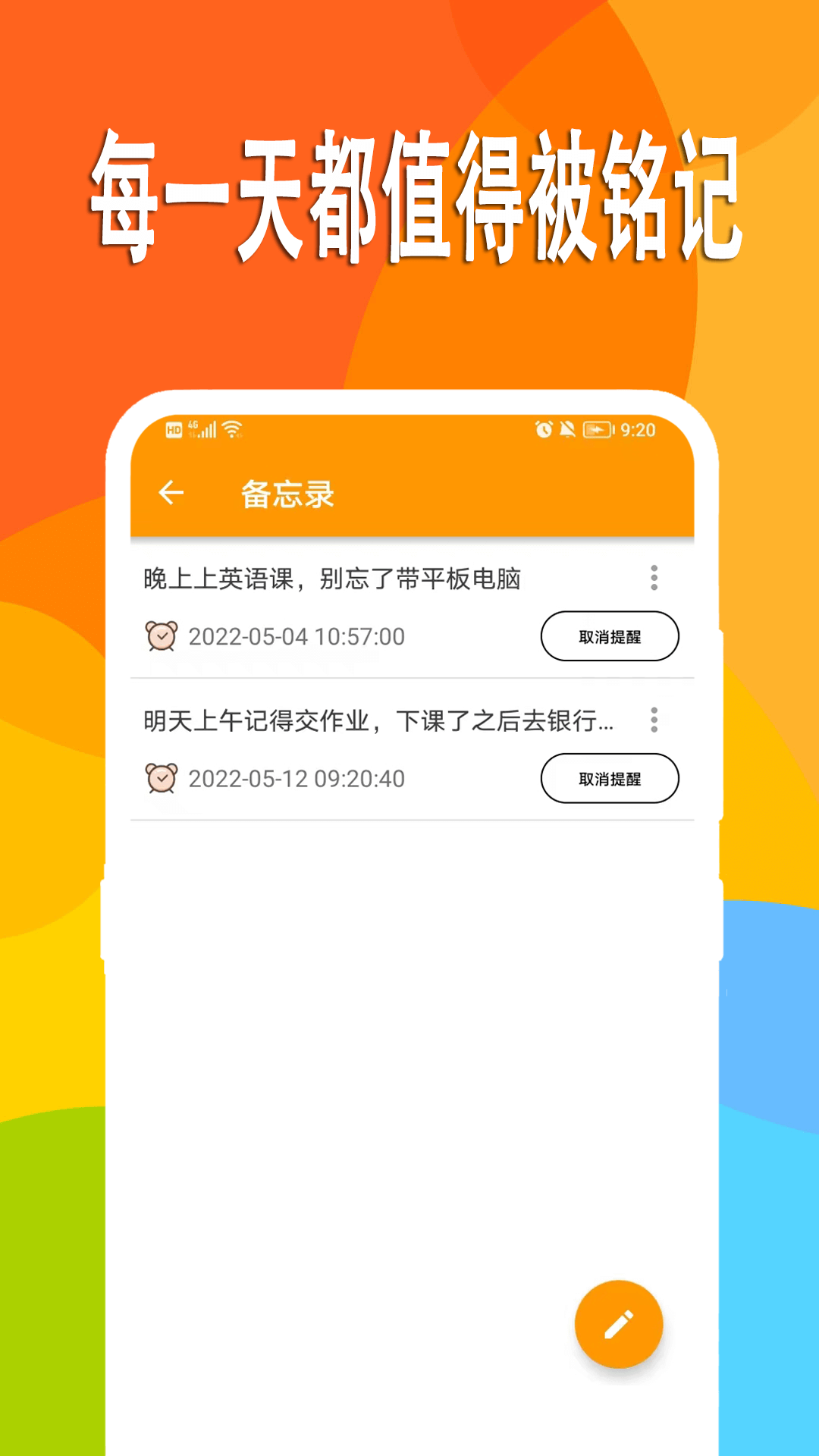 好用的日记本app分享（免费记日记软件推荐）插图3