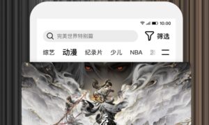 新电视app下载排行榜（经典的电视剧APP推荐）缩略图