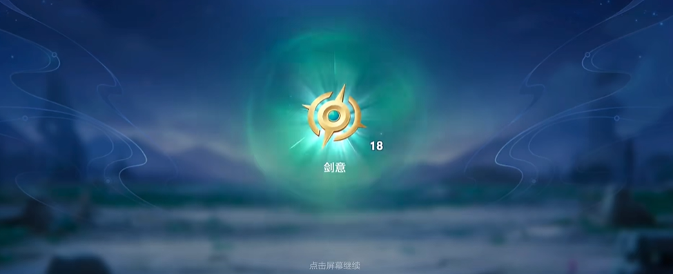 星之破晓李白无双皮肤抽奖攻略（星之破晓李白皮肤多少钱）插图2