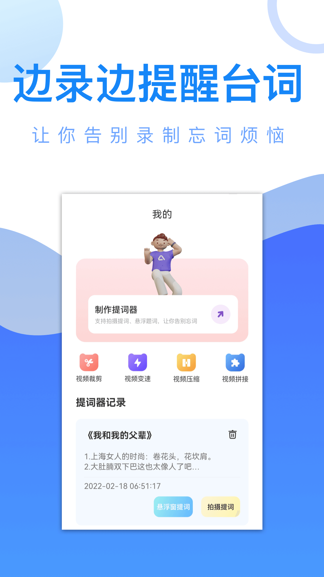 灌篮高手在哪个app看（免费看灌篮高手的应用有哪些）插图3