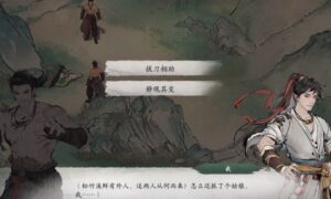 墨剑江湖李大白代码位置在哪（墨剑江湖李大白代码位置介绍）缩略图