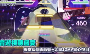 初音未来缤纷舞台兑换码有哪些 初音未来缤纷舞台兑换码汇总）缩略图