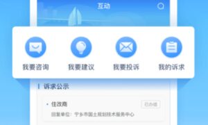 公交卡余额查询app下载哪个（可以查询公交卡余额的软件合集）缩略图